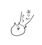 棒にゃん（個別スタンプ：38）