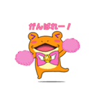 カエルの妖精ツナ缶（個別スタンプ：3）