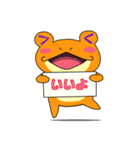 カエルの妖精ツナ缶（個別スタンプ：9）