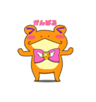 カエルの妖精ツナ缶（個別スタンプ：17）