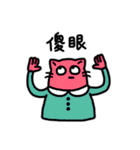 Buy my Daily Stickers（個別スタンプ：14）