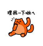 Buy my Daily Stickers（個別スタンプ：18）