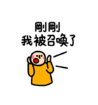 Buy my Daily Stickers（個別スタンプ：23）