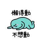 Buy my Daily Stickers（個別スタンプ：24）