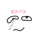 I'm crying,I'm so sad.（個別スタンプ：6）