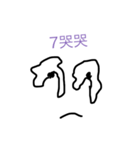 I'm crying,I'm so sad.（個別スタンプ：8）
