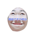 Mr.okada（個別スタンプ：4）