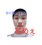 Mr.okada（個別スタンプ：12）