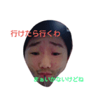 Mr.okada（個別スタンプ：16）