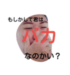Mr.okada（個別スタンプ：20）