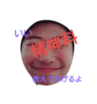 Mr.okada（個別スタンプ：21）