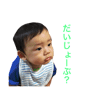 ボク、りゅーと（個別スタンプ：21）