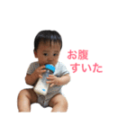 ボク、りゅーと（個別スタンプ：29）
