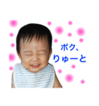 ボク、りゅーと（個別スタンプ：36）