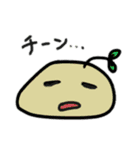 シュールな絵 3（個別スタンプ：6）