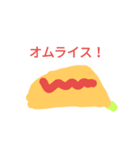 oisigohan（個別スタンプ：1）