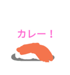 oisigohan（個別スタンプ：2）