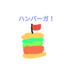 oisigohan（個別スタンプ：3）