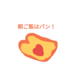 oisigohan（個別スタンプ：4）