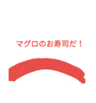oisigohan（個別スタンプ：6）