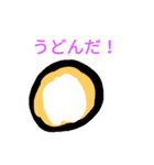 oisigohan（個別スタンプ：7）