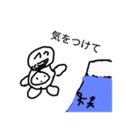 stickers TATSUHITO made（個別スタンプ：36）
