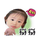 HSU's（個別スタンプ：2）