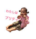 ゆーまりスタンプ（個別スタンプ：3）