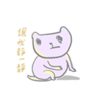 lazy bun（個別スタンプ：1）