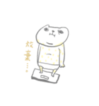 lazy bun（個別スタンプ：2）