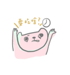 lazy bun（個別スタンプ：11）