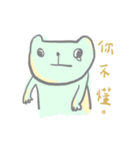 lazy bun（個別スタンプ：15）
