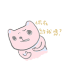 lazy bun（個別スタンプ：21）