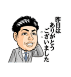 眞藤社長（個別スタンプ：15）