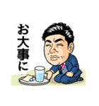 眞藤社長（個別スタンプ：24）