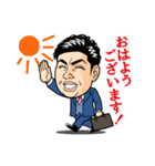 眞藤社長（個別スタンプ：25）