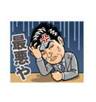 眞藤社長（個別スタンプ：29）