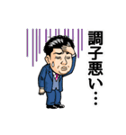 眞藤社長（個別スタンプ：38）