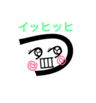Tsu Tsu Tsu Tsu TSU CITY（個別スタンプ：1）