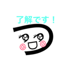 Tsu Tsu Tsu Tsu TSU CITY（個別スタンプ：2）