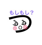 Tsu Tsu Tsu Tsu TSU CITY（個別スタンプ：3）