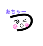 Tsu Tsu Tsu Tsu TSU CITY（個別スタンプ：6）