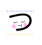 Tsu Tsu Tsu Tsu TSU CITY（個別スタンプ：7）