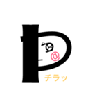 Tsu Tsu Tsu Tsu TSU CITY（個別スタンプ：8）