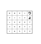 Dynamic character（個別スタンプ：1）