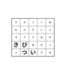 Dynamic character（個別スタンプ：2）
