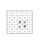 Dynamic character（個別スタンプ：3）