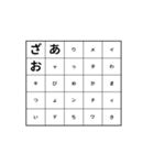 Dynamic character（個別スタンプ：4）