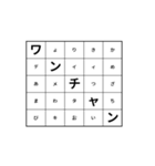 Dynamic character（個別スタンプ：5）