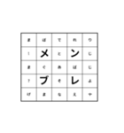 Dynamic character（個別スタンプ：6）